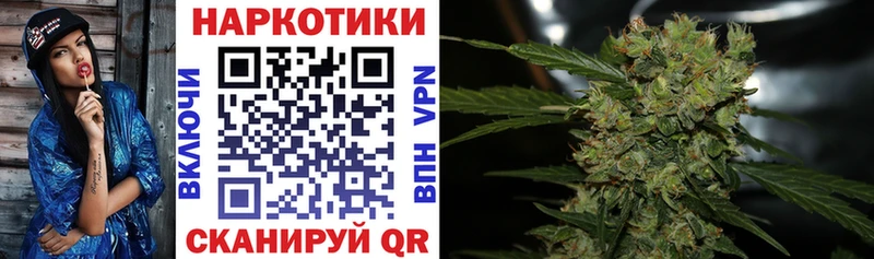 Купить наркотики цена Острогожск APVP Каннабис АМФЕТАМИН МЕФ ГАШИШ Кокаин