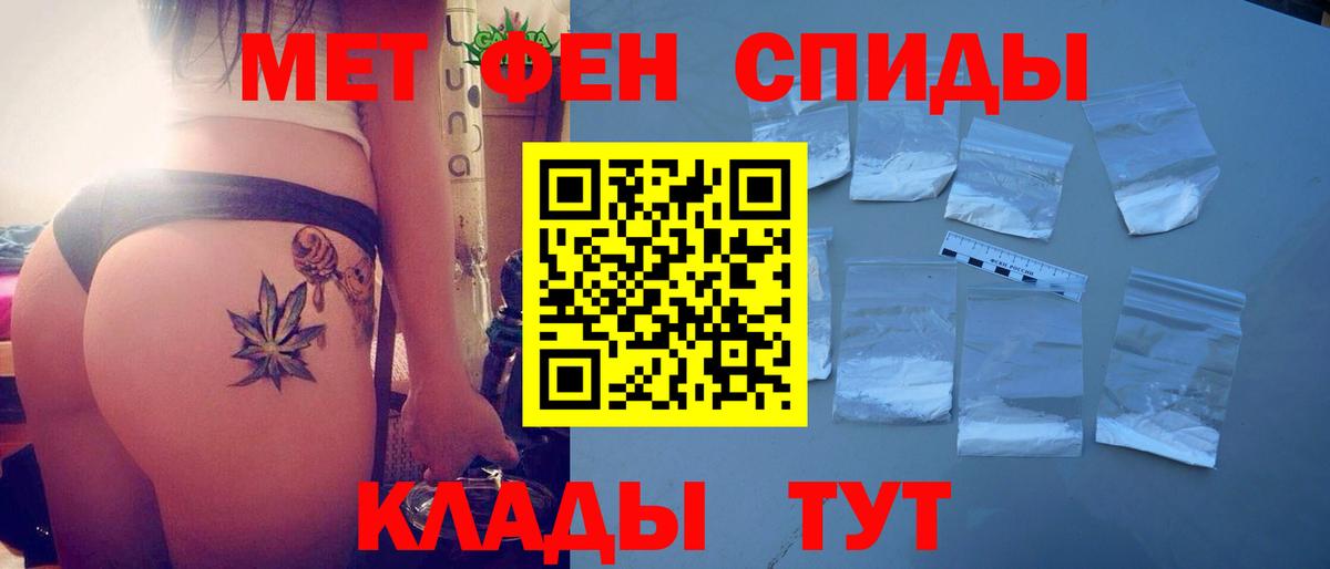 АМФЕТАМИН  Амфетамин  Острогожск  Амфетамин VHQ 