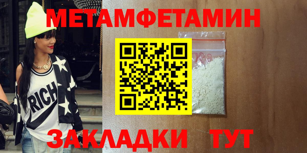 АМФ VHQ  Вход с VPN  Острогожск 