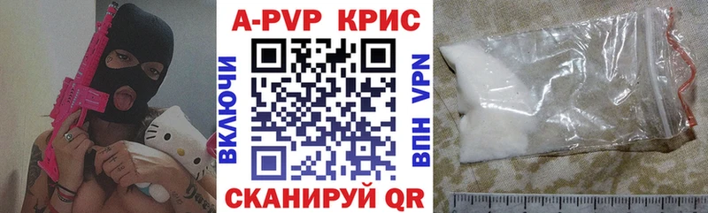наркошоп  Острогожск  Alpha PVP VHQ 