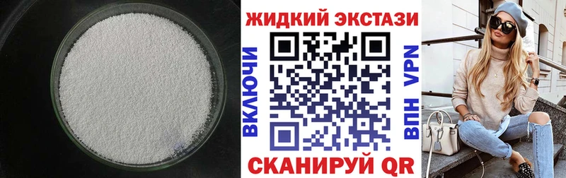 Бутират 1.4BDO Острогожск