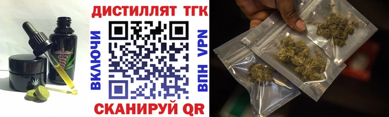 Печенье с ТГК конопля  мориарти какой сайт  Острогожск  гидра рабочий сайт 