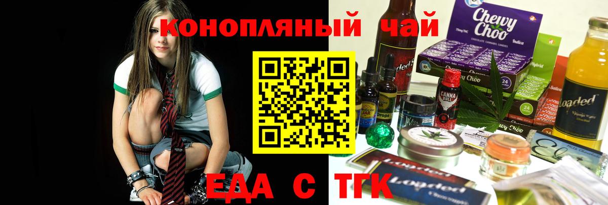 Canna-Cookies марихуана  Острогожск 