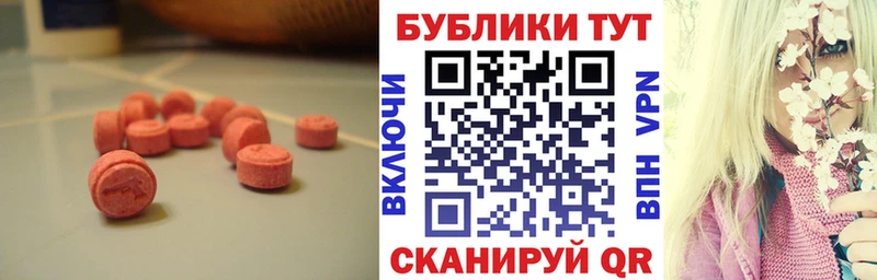 ЭКСТАЗИ VHQ  Острогожск 