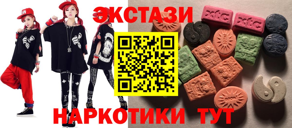 Острогожск  Ecstasy 300 mg  blacksprut сайт  Экстази  Вход с VPN  Ecstasy круглые 