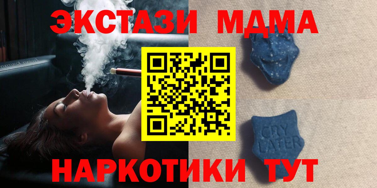 Экстази  Ecstasy VHQ  Острогожск  Экстази DUBAI 