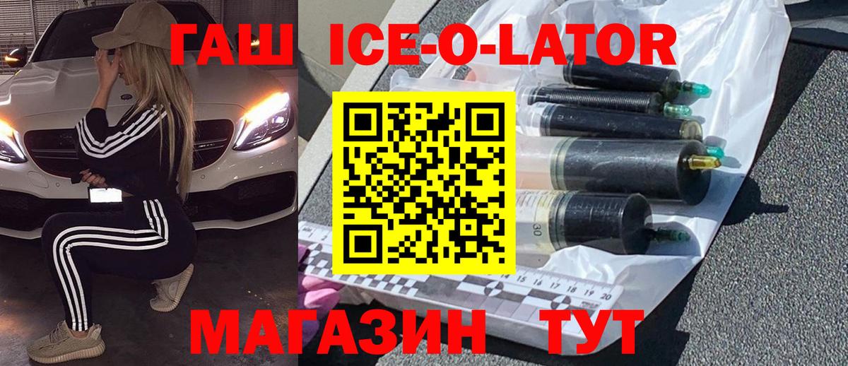 купить   Гашиш хэш  ГАШИШ  Острогожск  ГАШ AMNESIA HAZE 