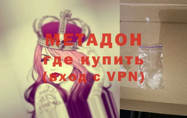 стаф Нягань