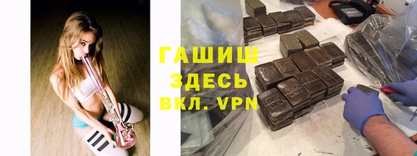 mix Арсеньев