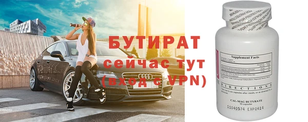 круглые Армянск