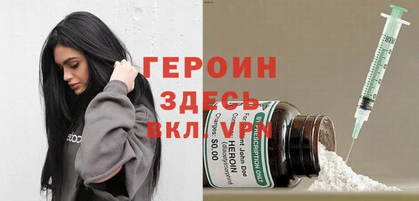 кристаллы Аркадак