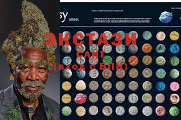кристаллы Аркадак