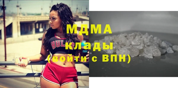 кристаллы Аркадак