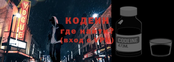 круглые Армянск