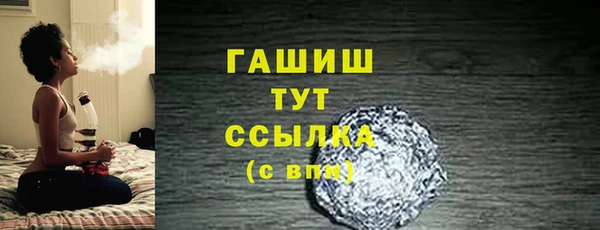 mix Арсеньев