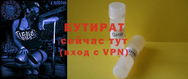 mix Арсеньев