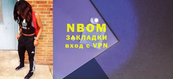 кристаллы Аркадак