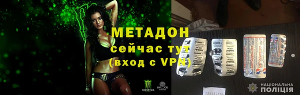 кристаллы Аркадак
