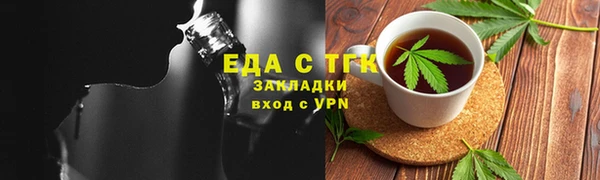 кристаллы Аркадак
