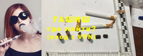мефедрон VHQ Белоозёрский