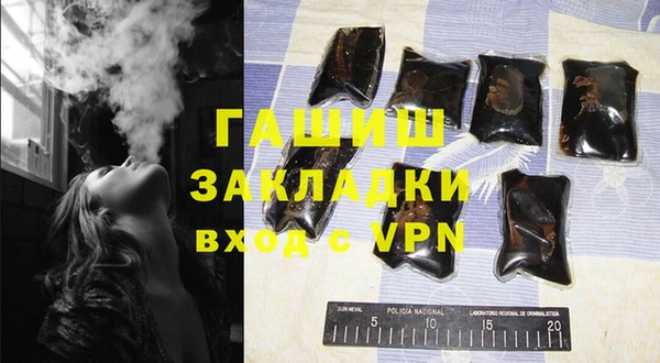метамфетамин Нязепетровск