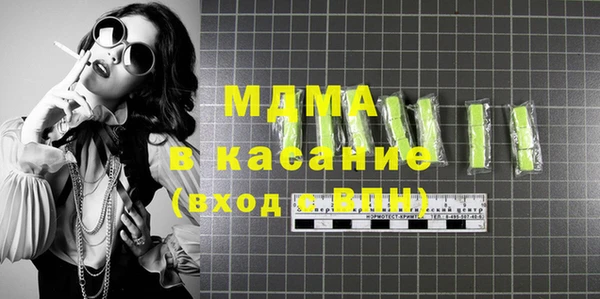 кристаллы Аркадак