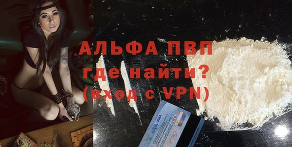 а пвп мука Белокуриха