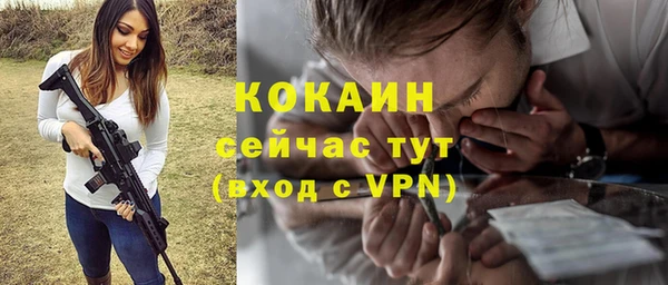 mix Арсеньев