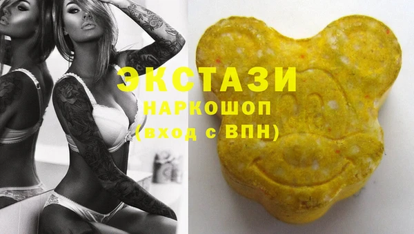 кристаллы Аркадак