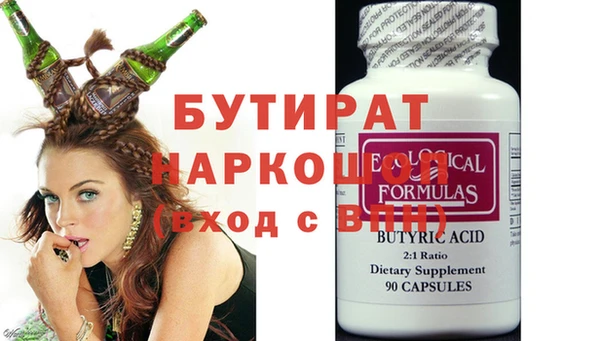 кристаллы Аркадак