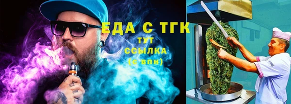 кристаллы Аркадак