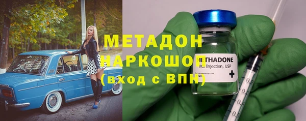 кристаллы Аркадак