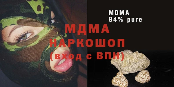 кристаллы Аркадак