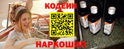 мескалин Беслан