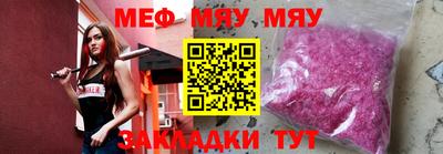 спиды Балашиха