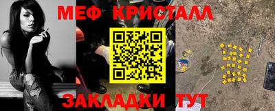 мескалин Беслан