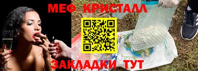 соль курить ск Берёзовский