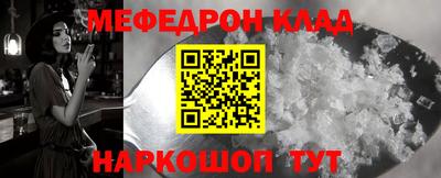 PSILOCYBIN Бийск