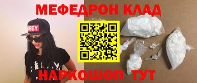 МДМА Балахна