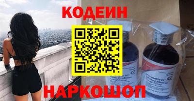 спиды Балашиха