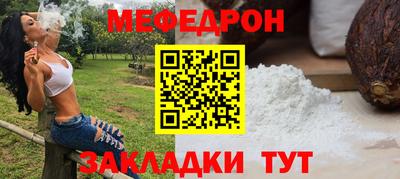 гидра Балаково