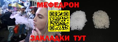 спиды Балашиха