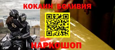 мескалин Беслан