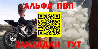 мескалин Беслан