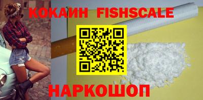 спиды Балашиха
