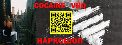 гидра Балаково