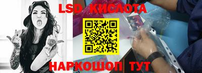 гидра Балаково