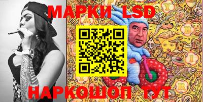 гидра Балаково
