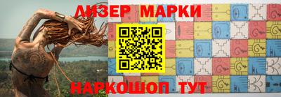 гидра Балаково