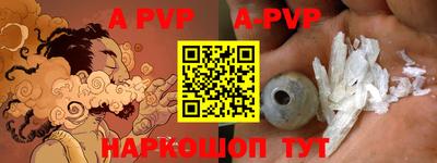 мескалин Беслан